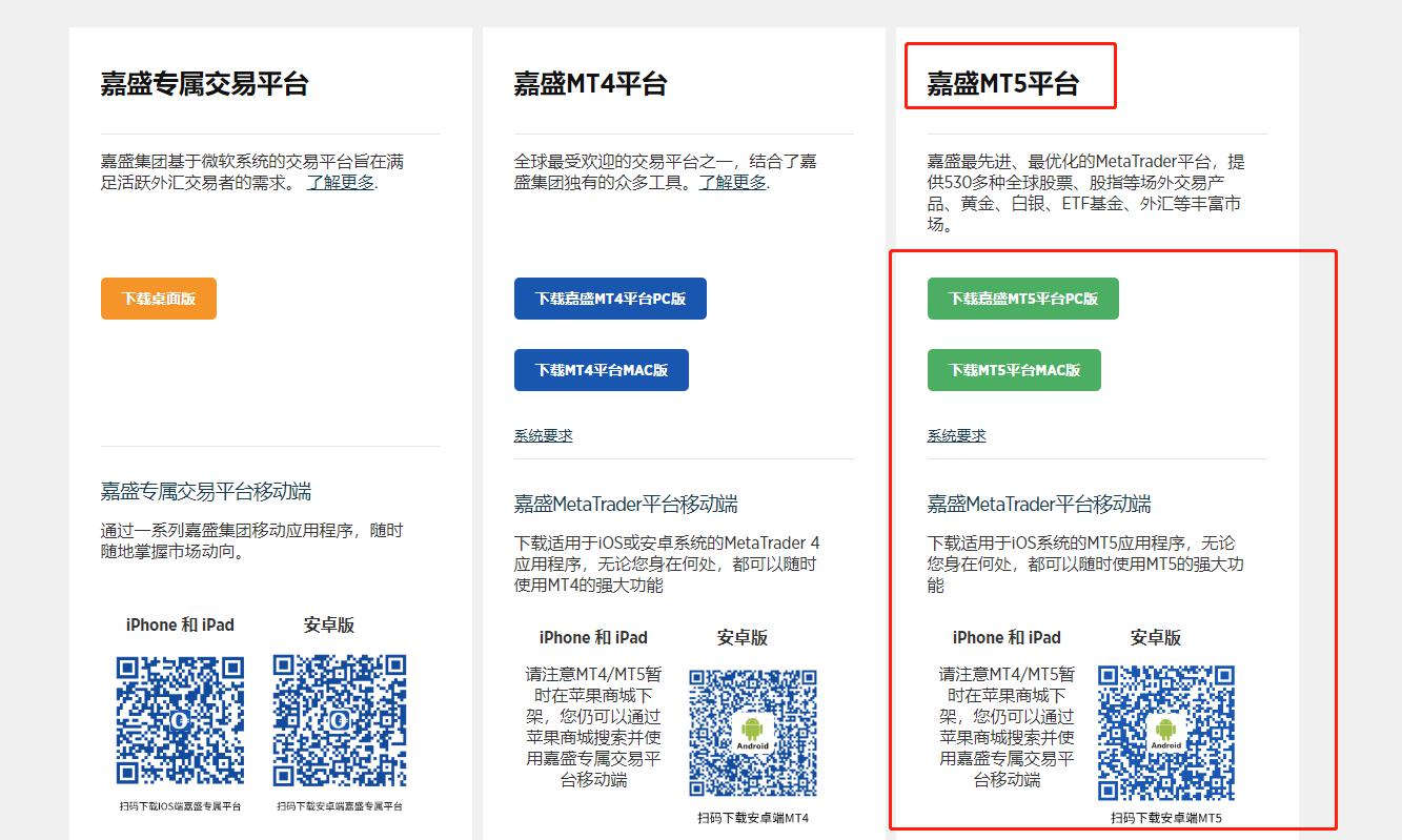 瑞穗：日本央行需时间评估关税影响 年底可能加息