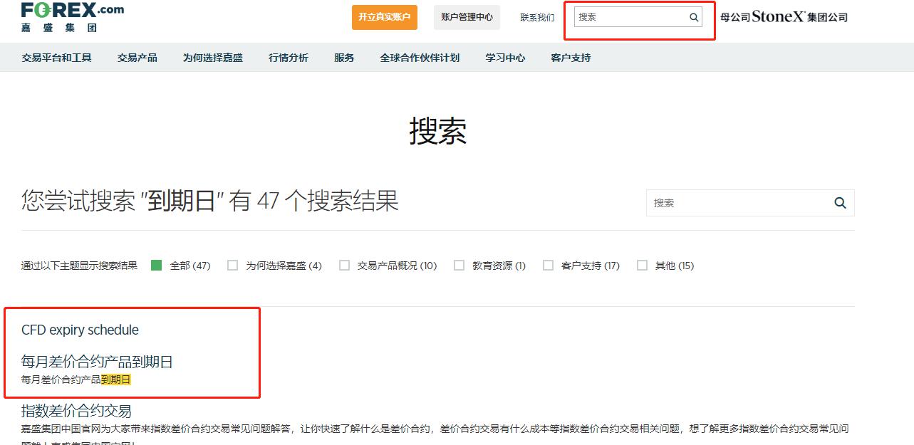 云南开展全省缺陷消费品召回工作培训